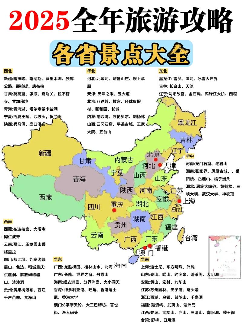 恩施，一个隐藏在湖北西部的旅游明珠，它不仅有着壮丽的自然风光，还有着深厚的文化底蕴。今天，就让我们一起走进恩施，探索这个神秘的地方。