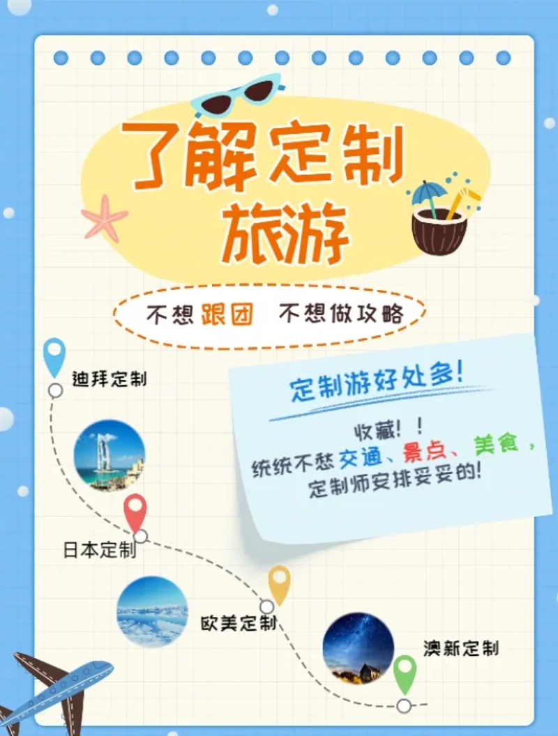 宜恩旅游线路：探索湖北的自然与文化