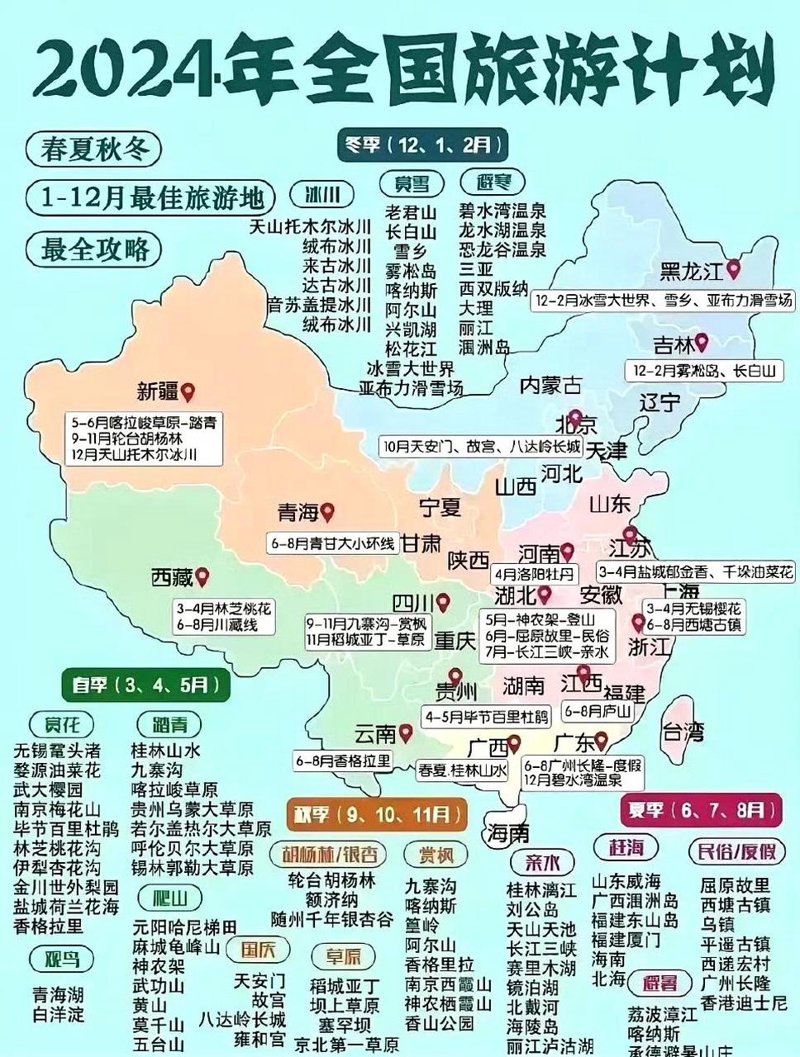 厦门出入境检验检疫局：守护厦门口岸安全的“第一道防线”