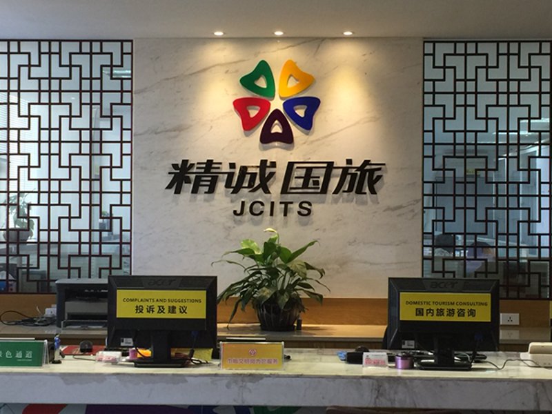 国内旅游：避开人群，享受纯粹