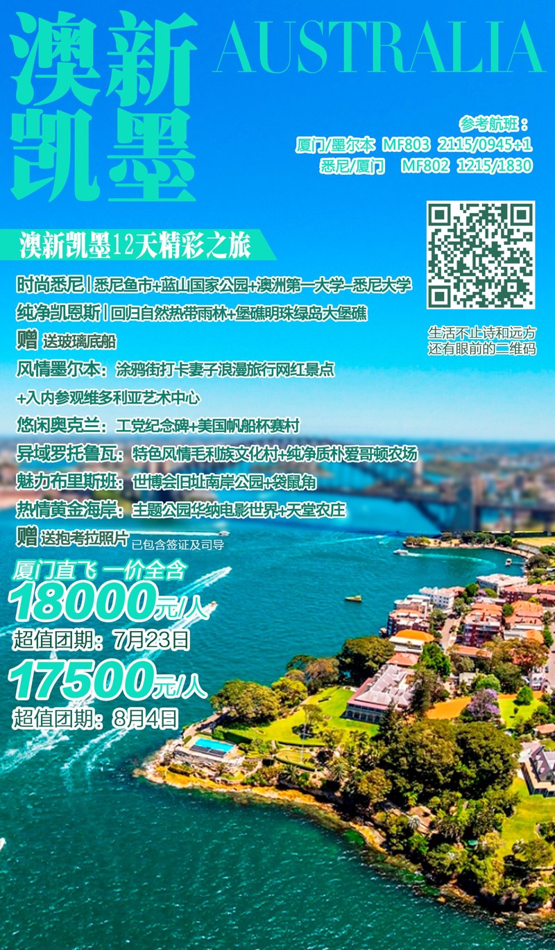 湖北宜恩旅行社：带你领略恩施山水之美