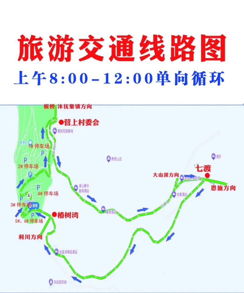 国内旅游攻略：避开人潮，享受小众景点