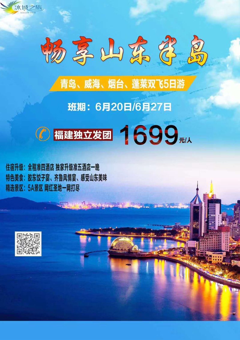 湖北旅游攻略：发现隐藏的美景与人文