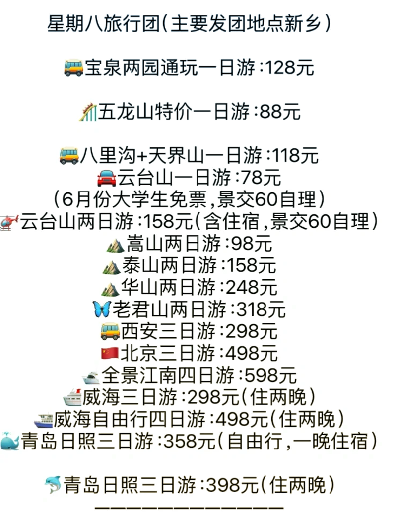 湖北,这片古老而美丽的土地,不仅承载着深厚的文化底蕴,还拥有众多自然风光旖旎的景点。从东湖绿道到武当山,从黄鹤楼到神农架,每一处都有其独特魅力。