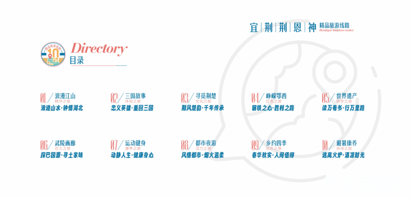 湖北宜恩旅行社：探访神秘恩施的旅程指南